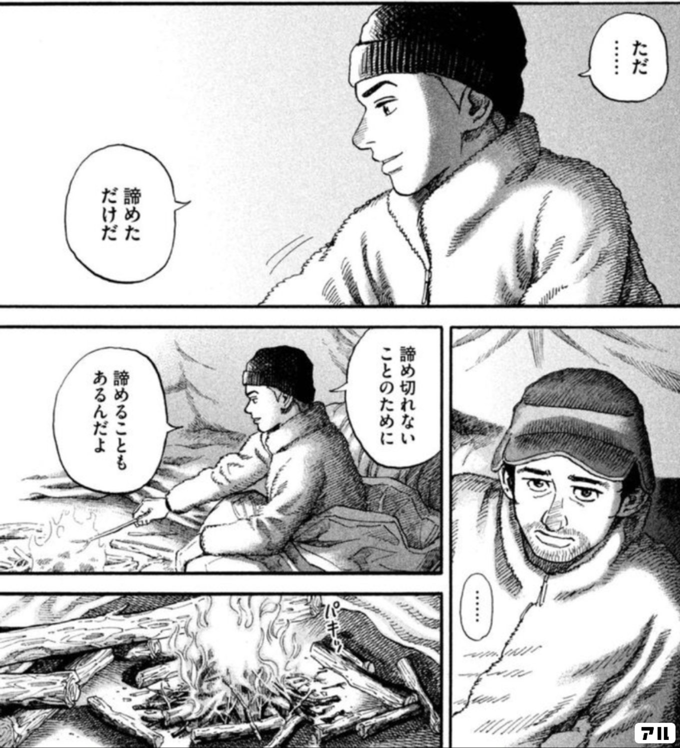 宇宙兄弟