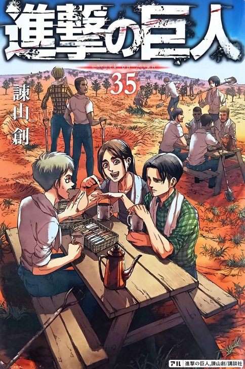 【最終値下げ中】【新品】進撃の巨人 画集 FLY(全特典付き)c 本日限り【新品】進撃の巨人 画集 FLY(全特典付き)r