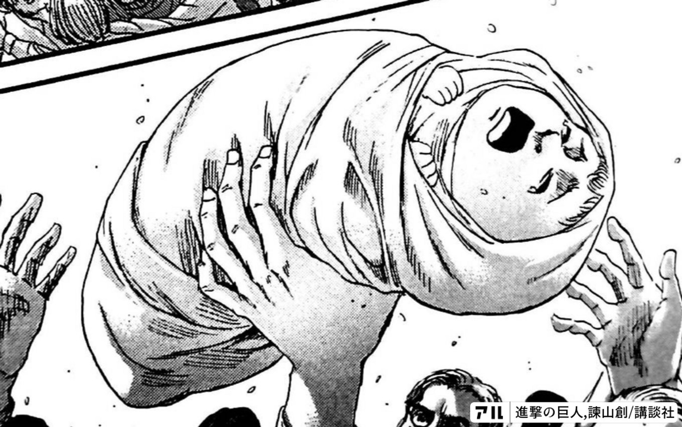 進撃の巨人