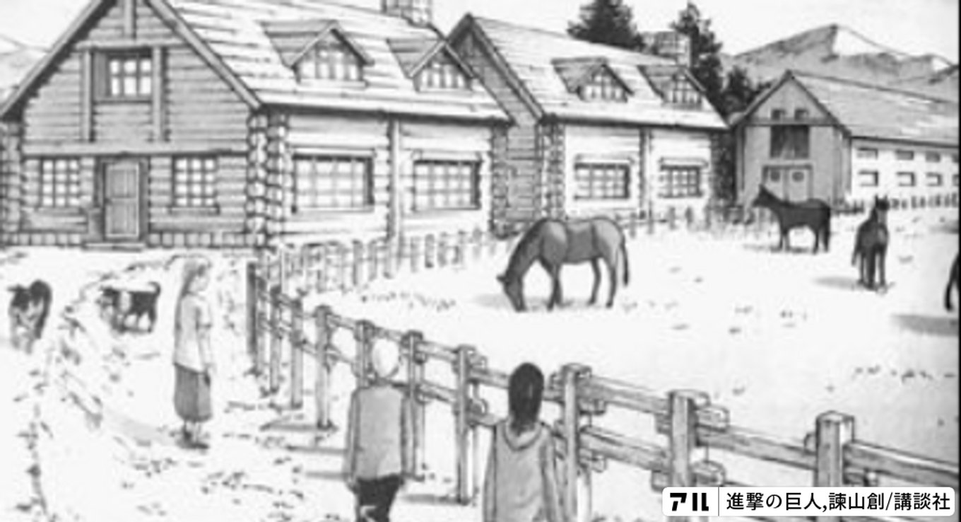 進撃の巨人