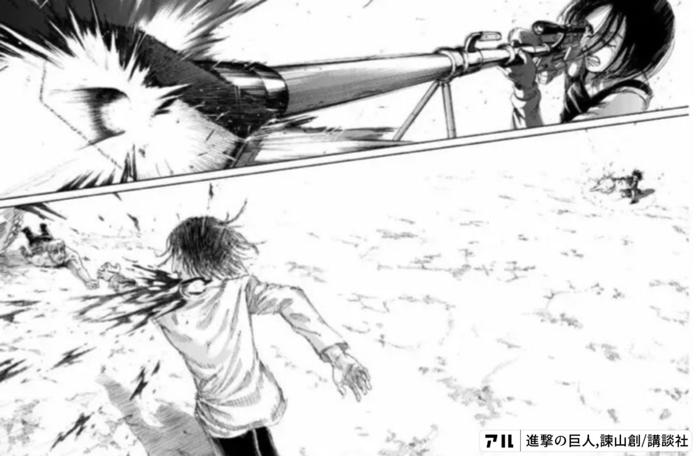 進撃の巨人