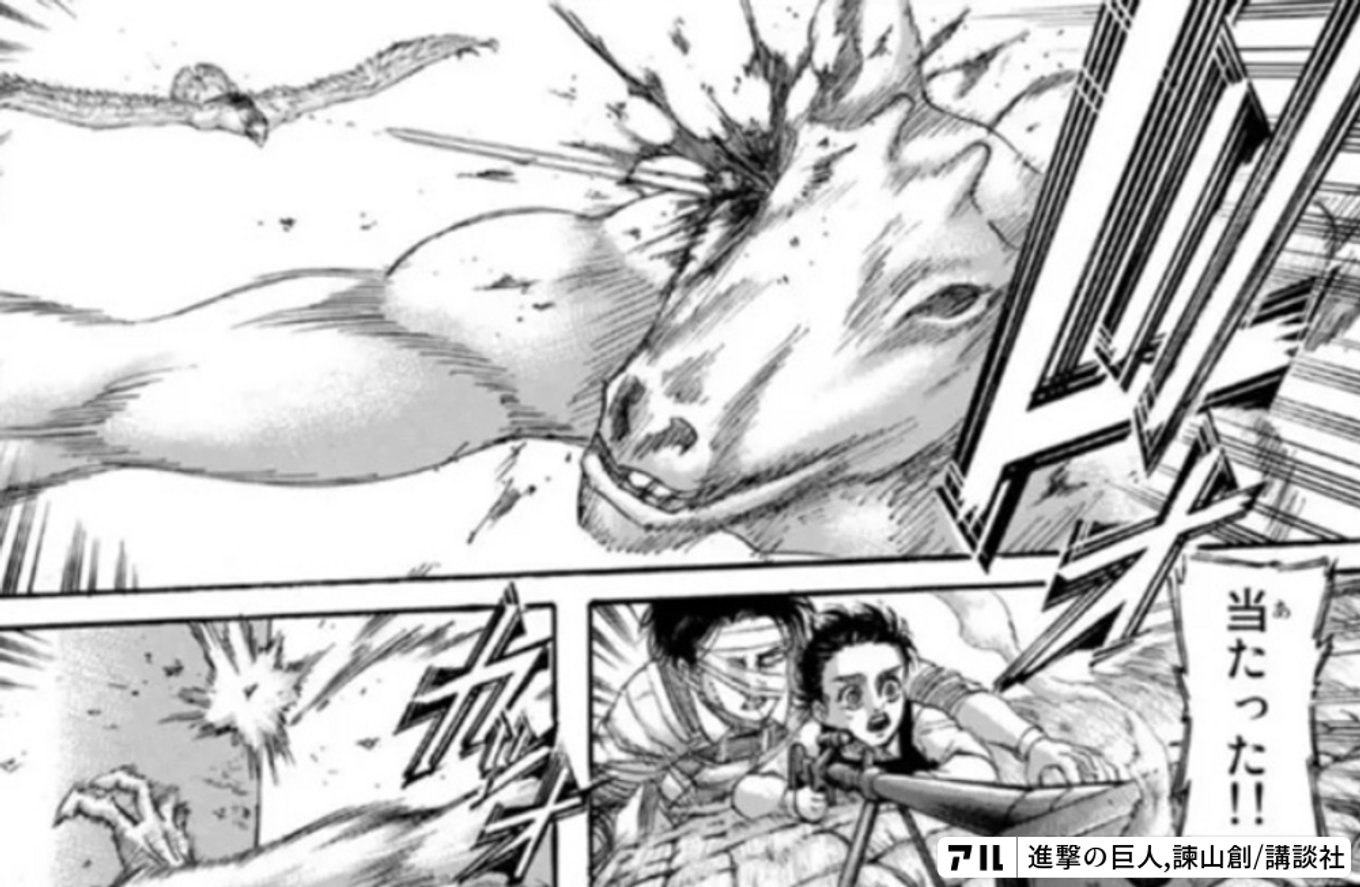 進撃の巨人
