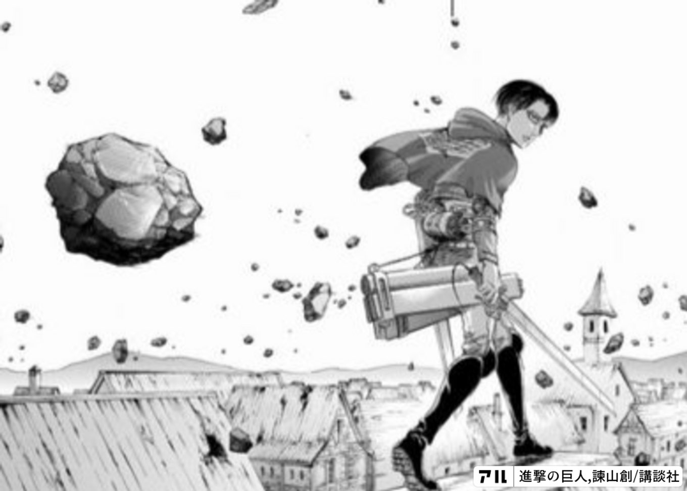進撃の巨人