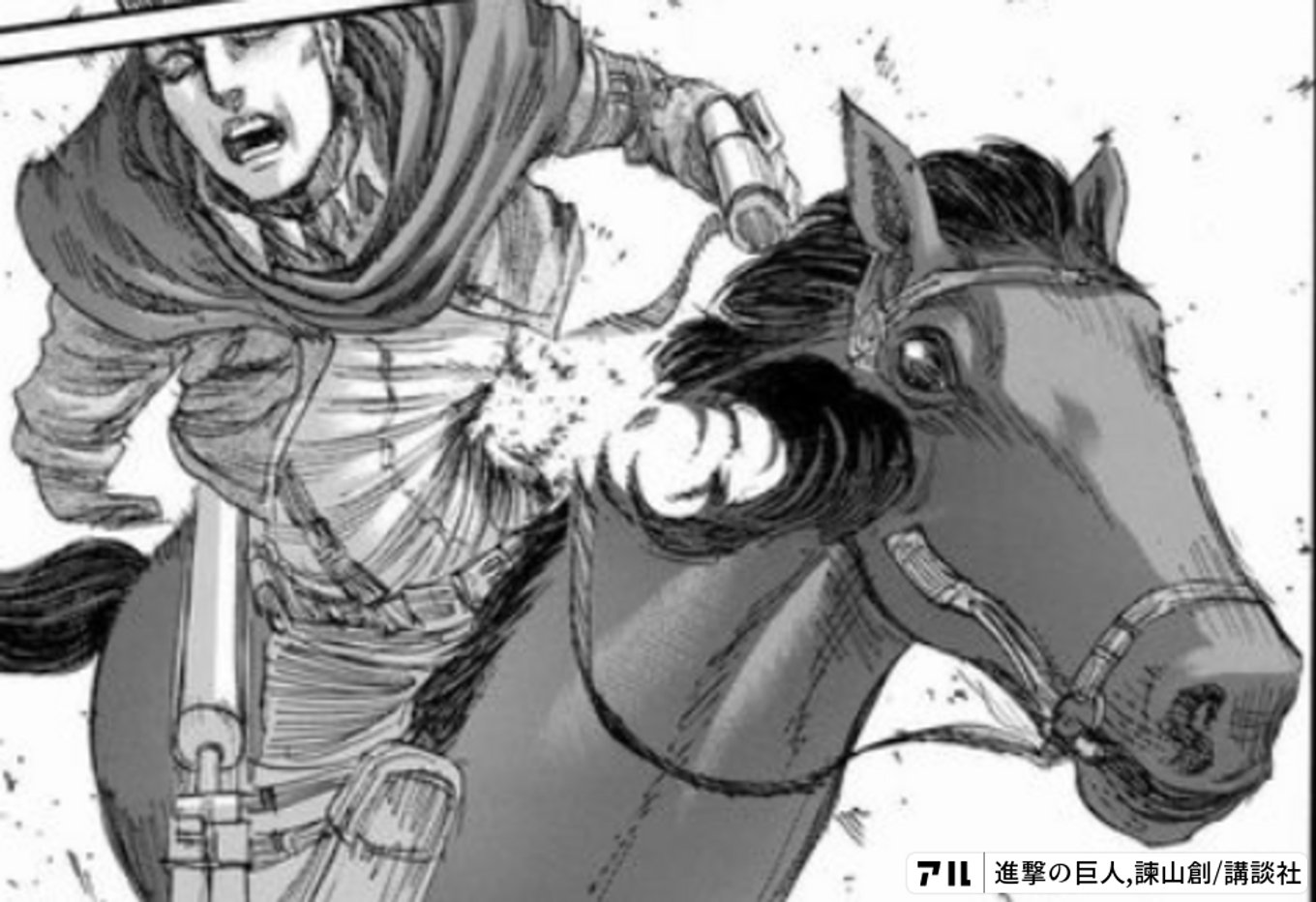 進撃の巨人