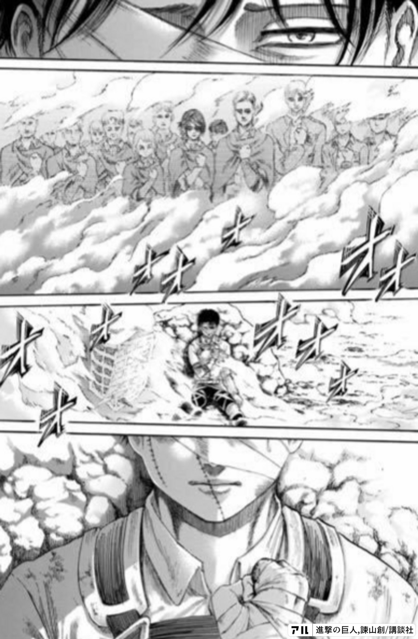 進撃の巨人