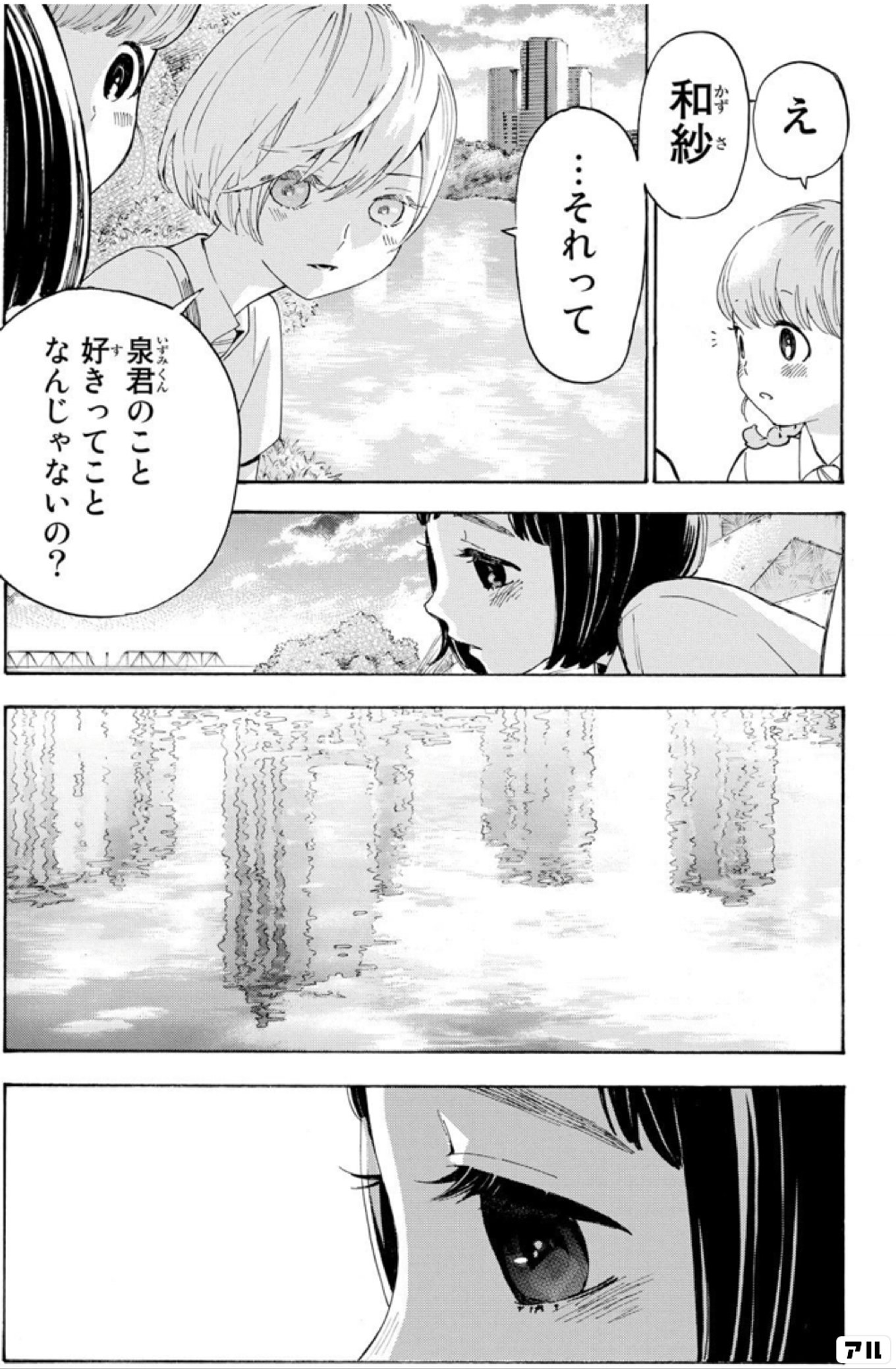 荒ぶる季節の乙女どもよ。