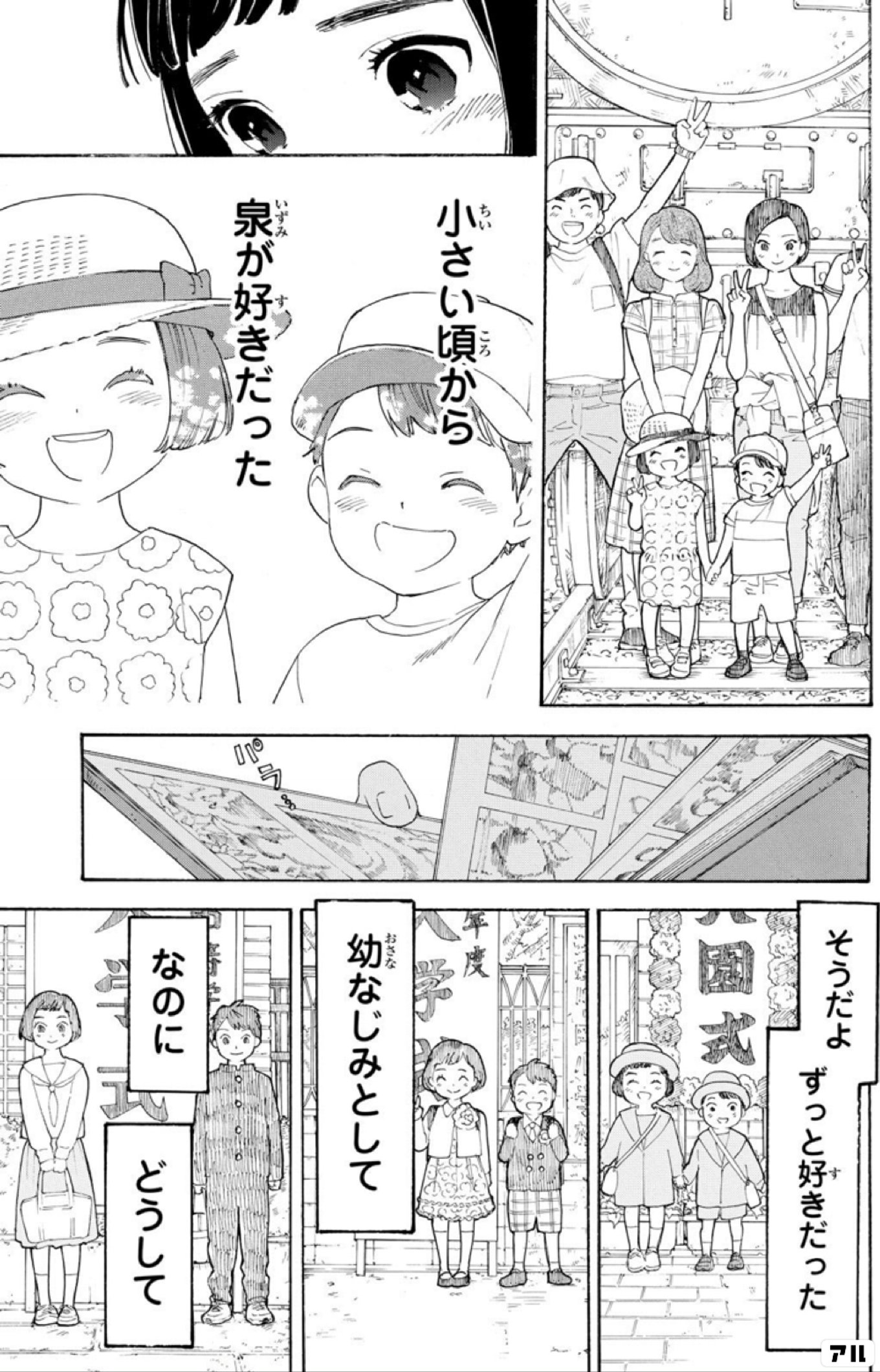 みずいろの季節 女の子の心とからだの本 みずいろの季節 女の子の心とからだの本
