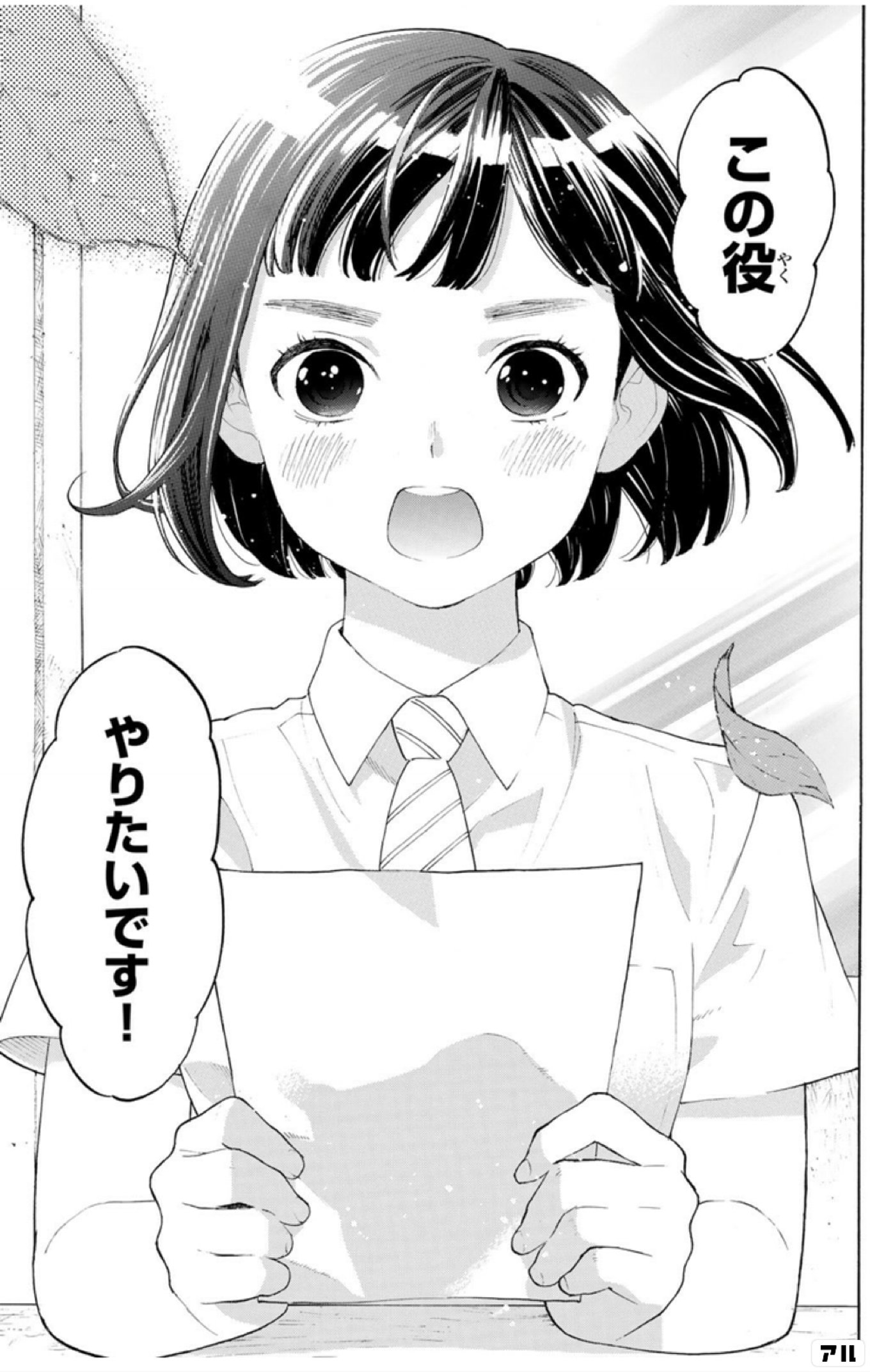 荒ぶる季節の乙女どもよ。