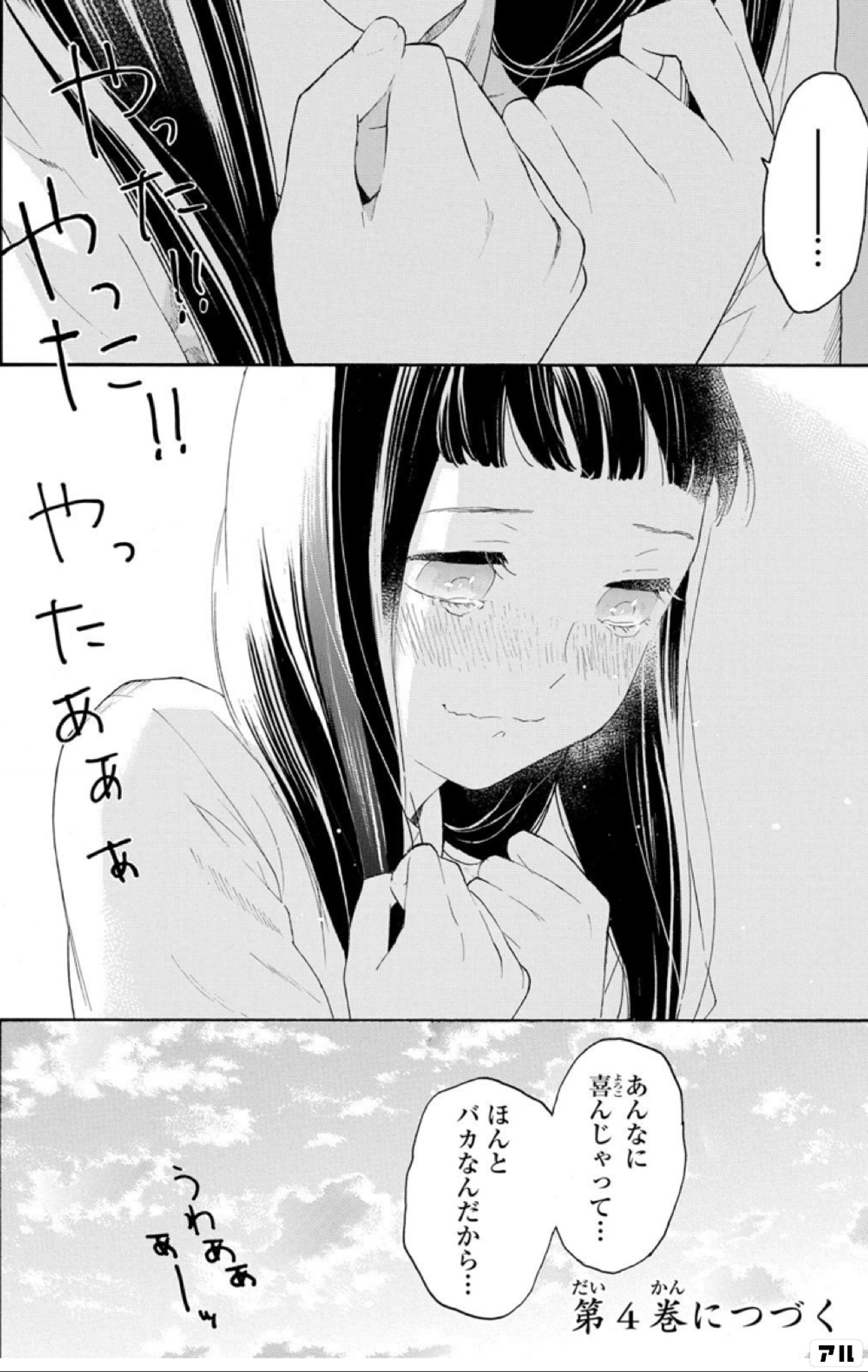 荒ぶる季節の乙女どもよ。