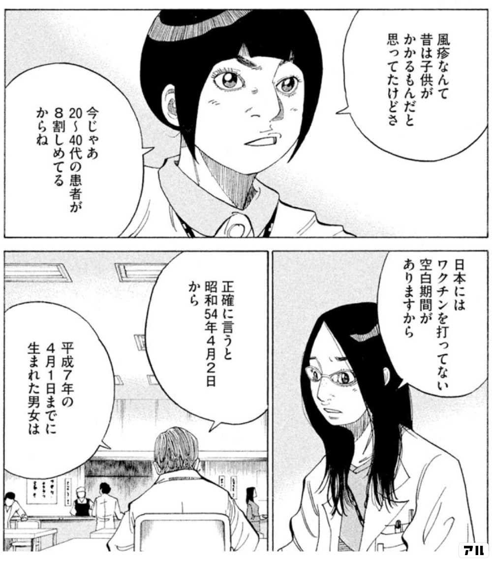 ロイヤリティフリーコウノドリ 漫画 名言 インスピレーションを与える名言