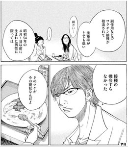 医療って最高におもしろい と思えるマンガを厳選してみた アル