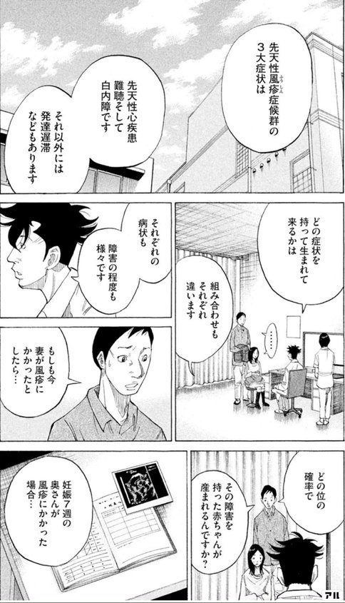 現役医学生が選ぶ 医療マンガ おすすめ15選 勉強にもなる ガッシーブログ