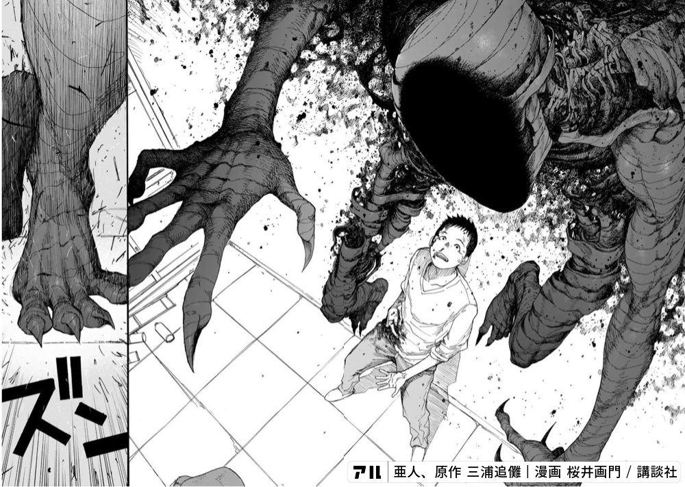 Undefinedのコマ投稿一覧 アル