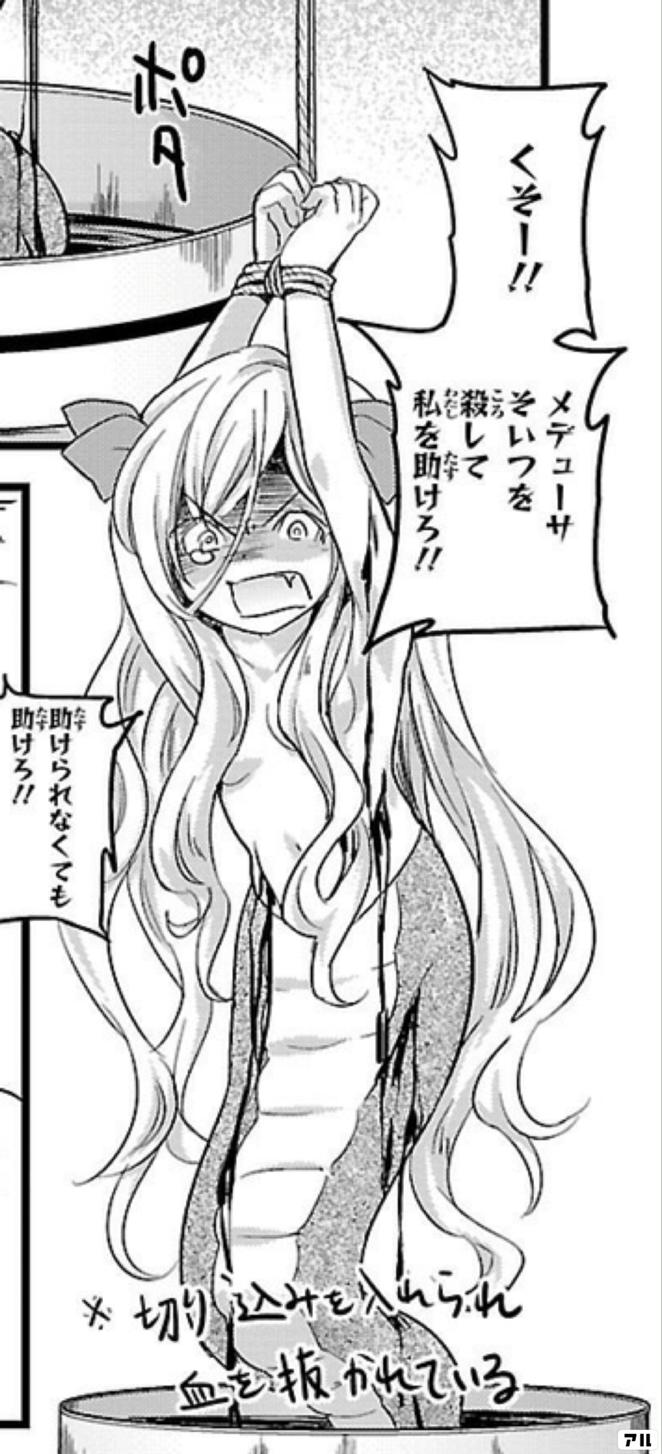 邪神ちゃんドロップキック