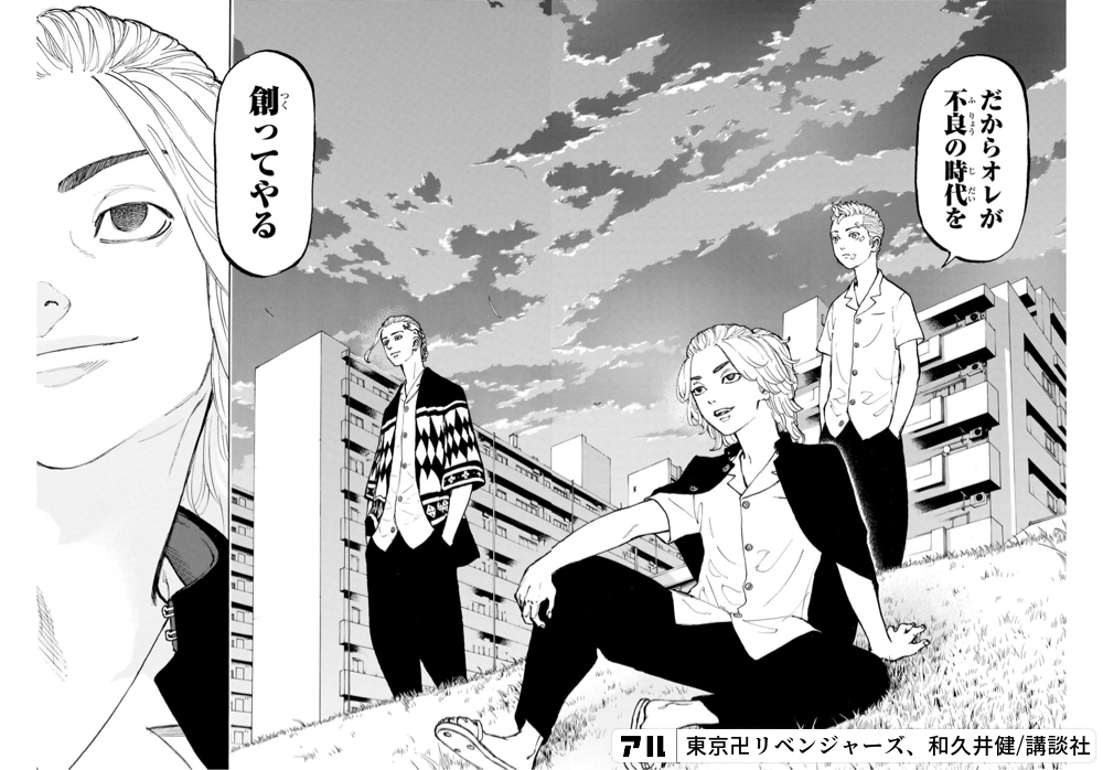 不良の時代　マイキー　SSP ヴァイスシュヴァルツ　東京リベンジャーズ Amazon.co.jp: ws ヴァイスシュヴァルツ 不良の時代 マイキー