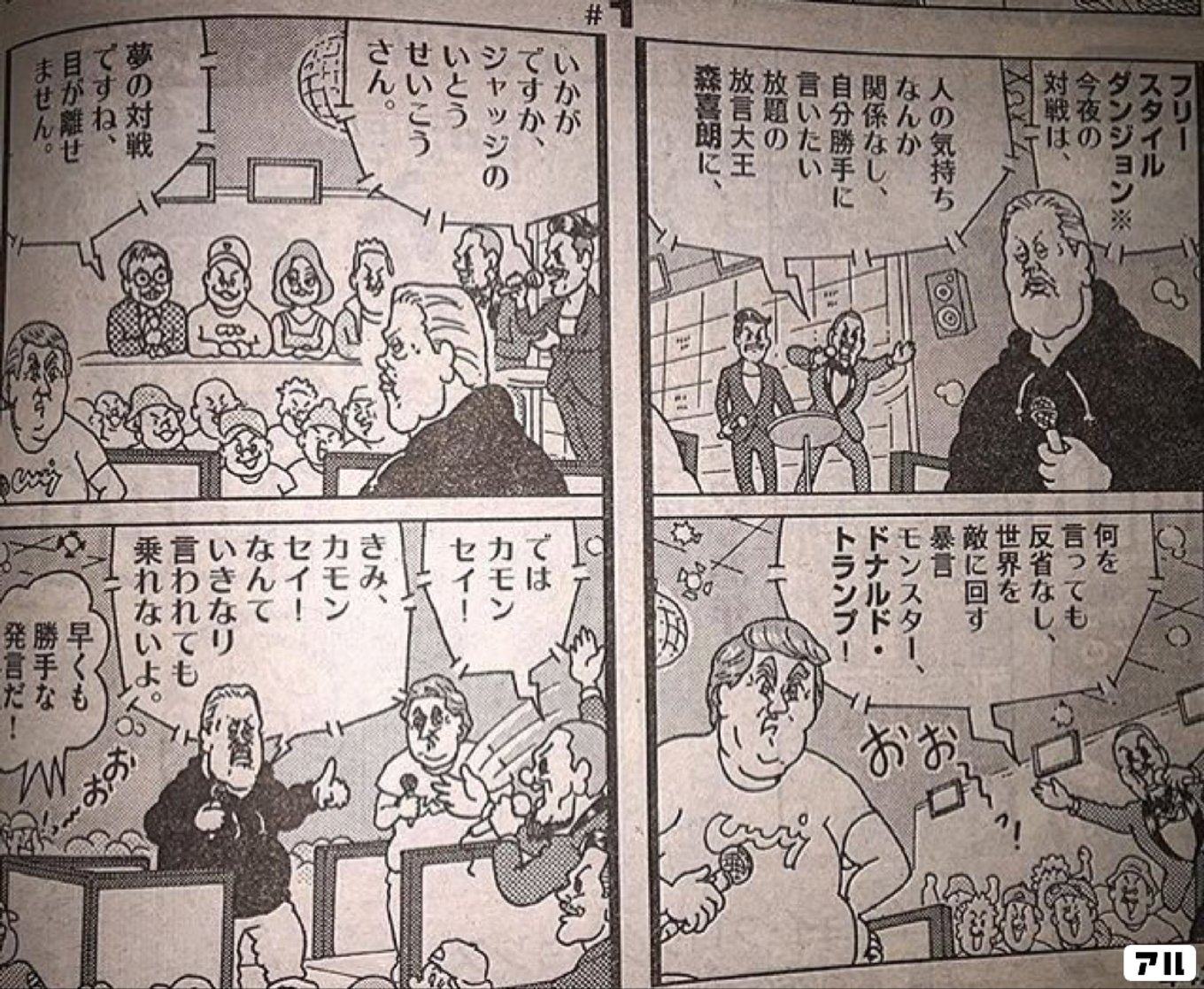 気まぐれコンセプト クロニクル
