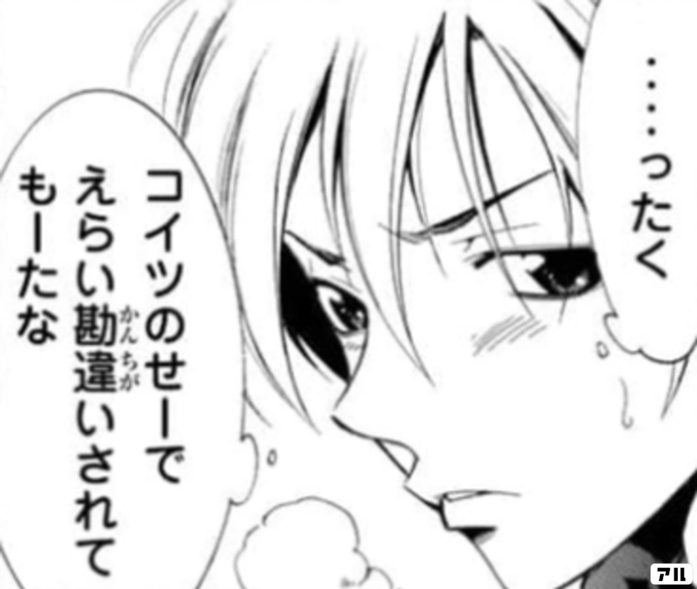 君のいる町