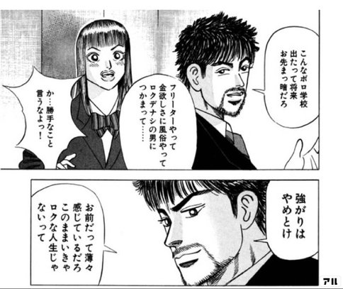 結論 なぜ自分と向き合うのか 夕起あずさ 自分らしく生きる方法 パートナーシップ修復カウンセラー