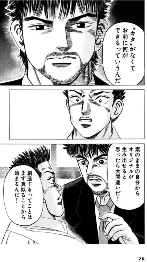 受験生に送る 漫画 ドラゴン桜 の名言17つ モチベを爆上げしよう まったり受験ログ