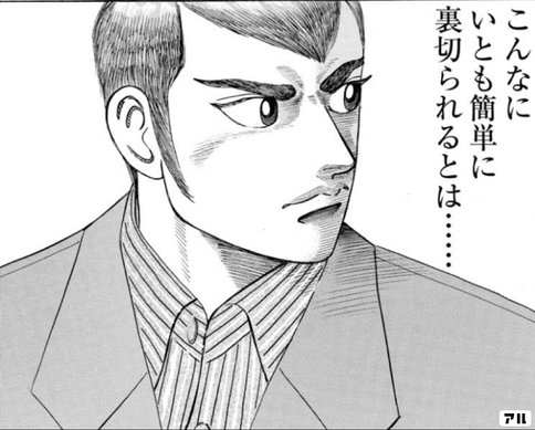 就活エージェントの断り方 内定辞退や支援中止の伝え方 就活攻略論 みん就やマイナビでは知れない就活の攻略法