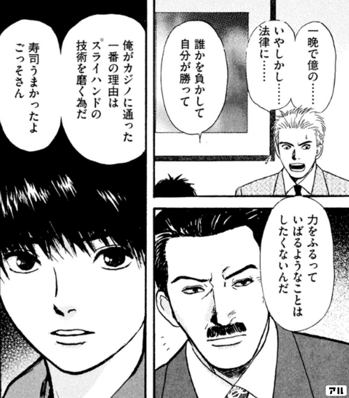 ファンタジウム
