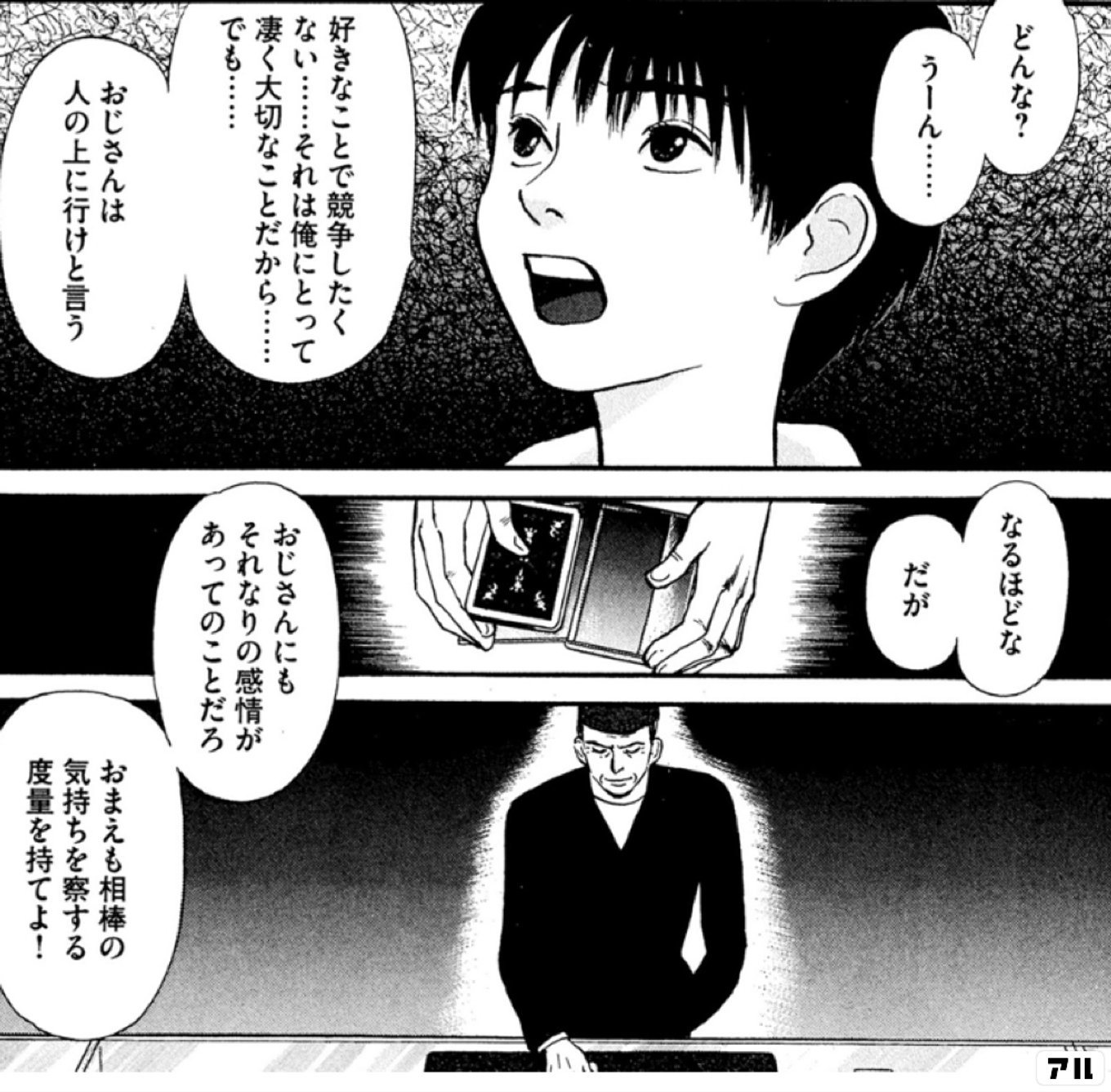 ファンタジウム