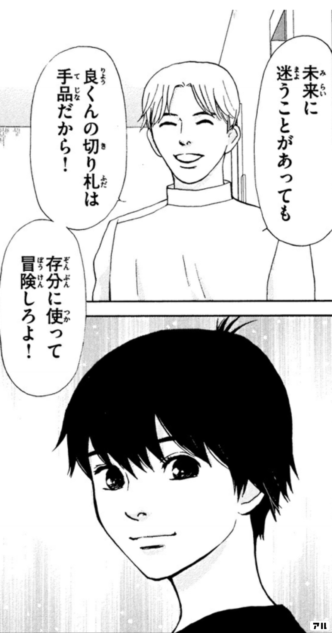 ファンタジウム