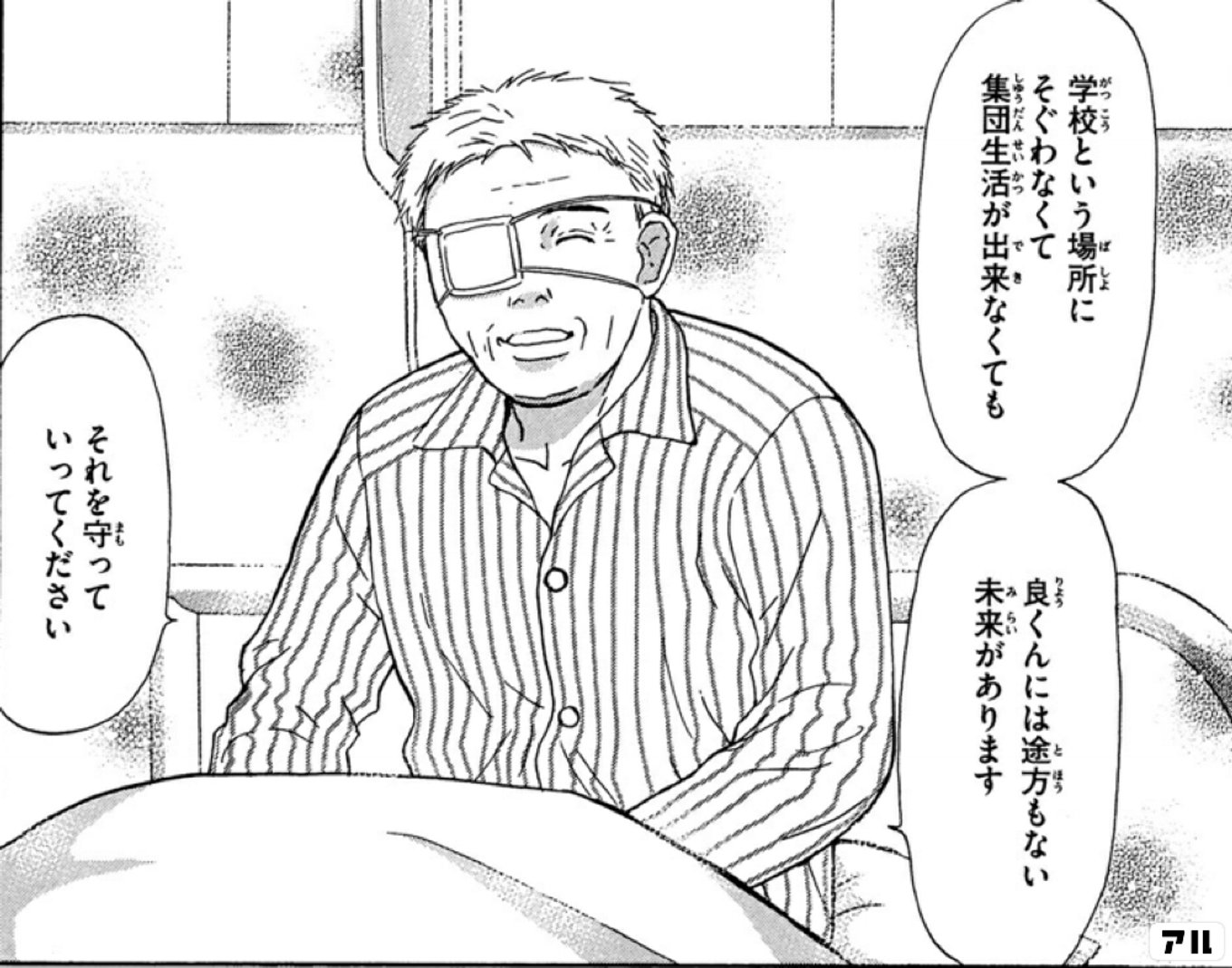 ファンタジウム