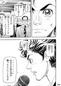 最終回がめちゃくちゃ良かった漫画を教えてくれ はてな匿名ダイアリーに投稿された作品を一挙紹介 アル