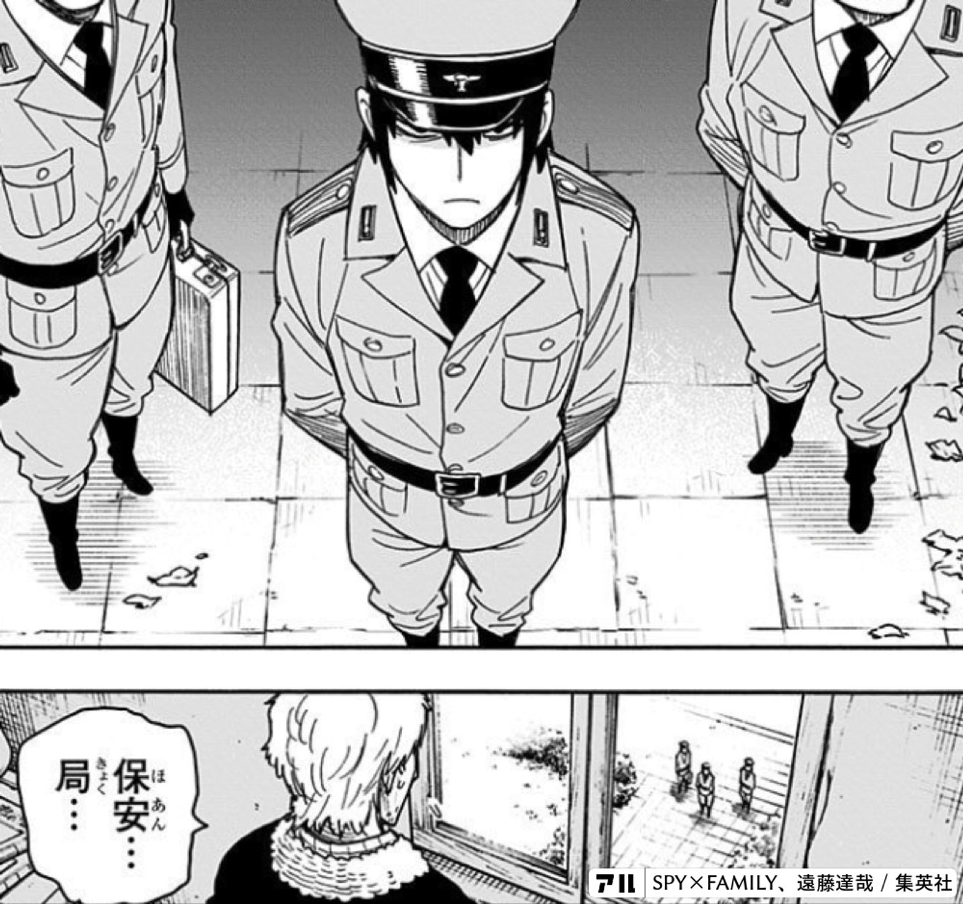 SPY×FAMILY