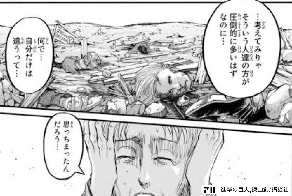 フロックさんのページ アル