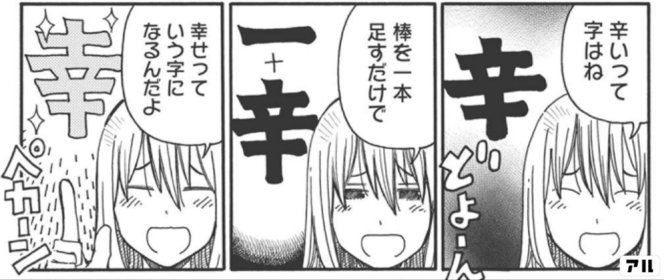 働かないふたり