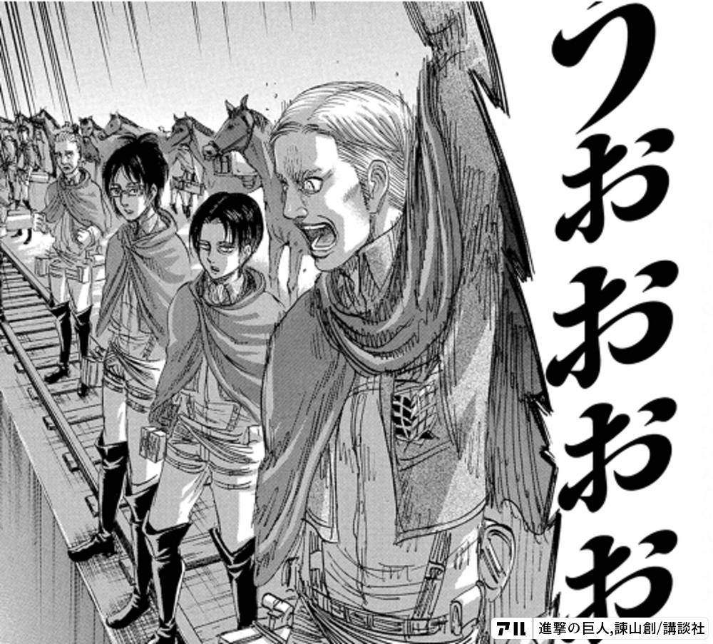 エルヴィン「うおおおおおおお」 - 進撃の巨人 | アル エルヴィン「うおおおおおおお」 - 進撃の巨人 | アル