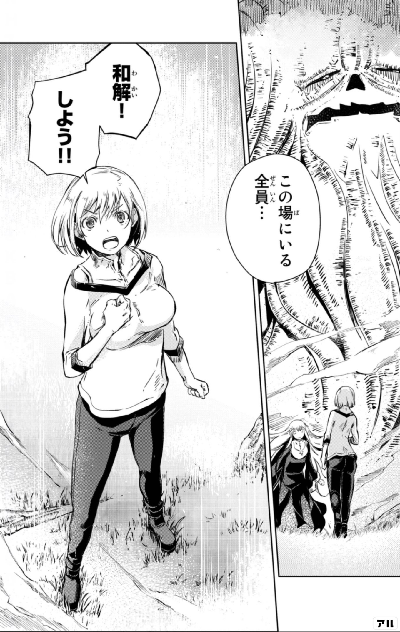 ピーチボーイリバーサイド