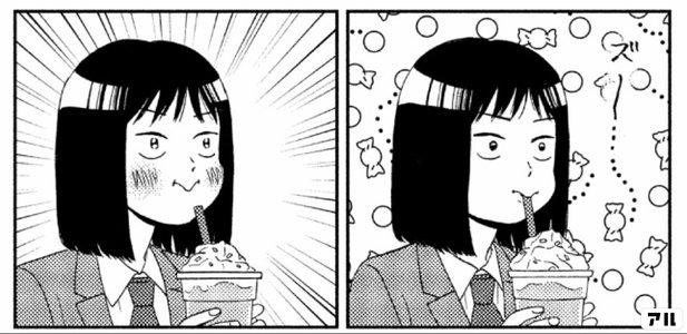 スキップとローファー みつみちゃんが素敵すぎる19年期待の新作です アル