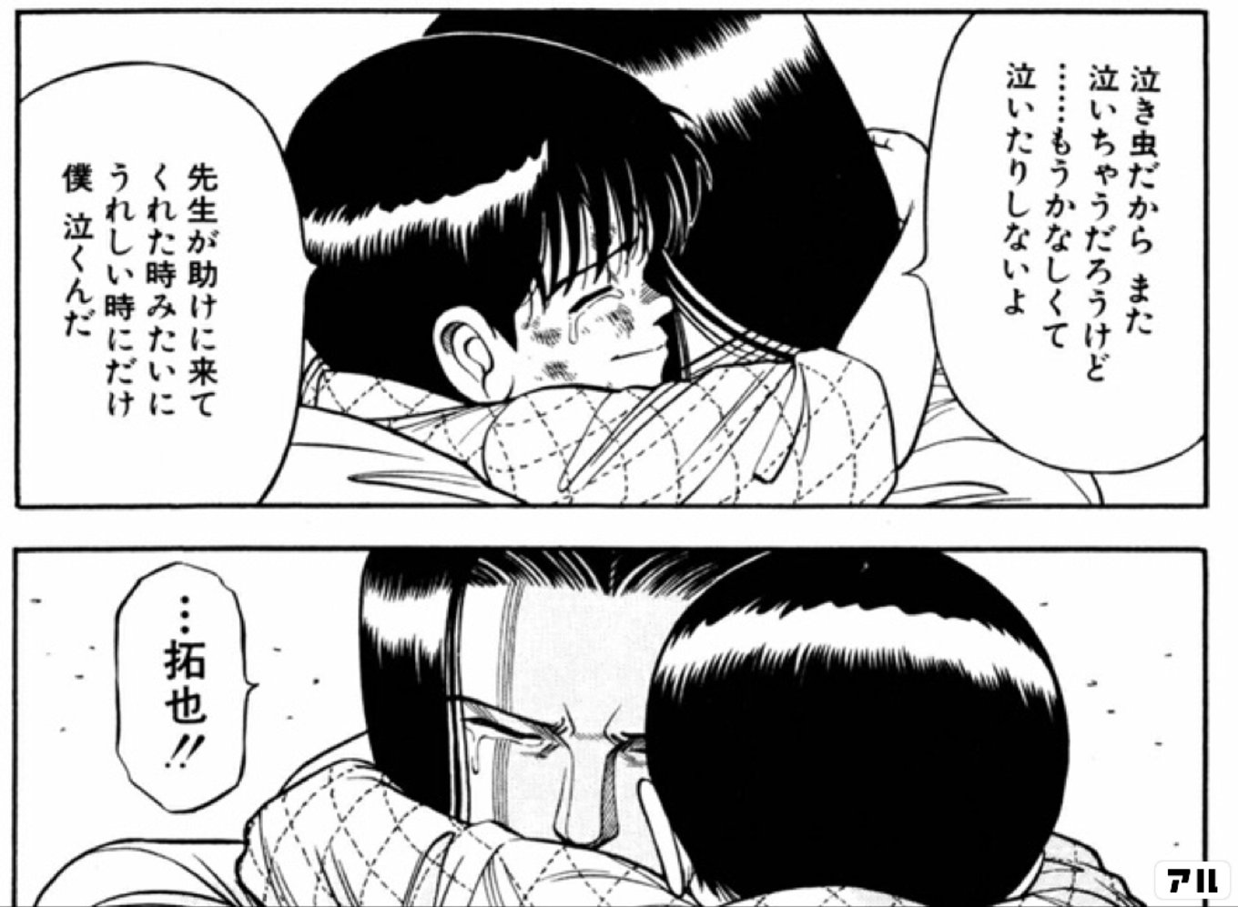 一平