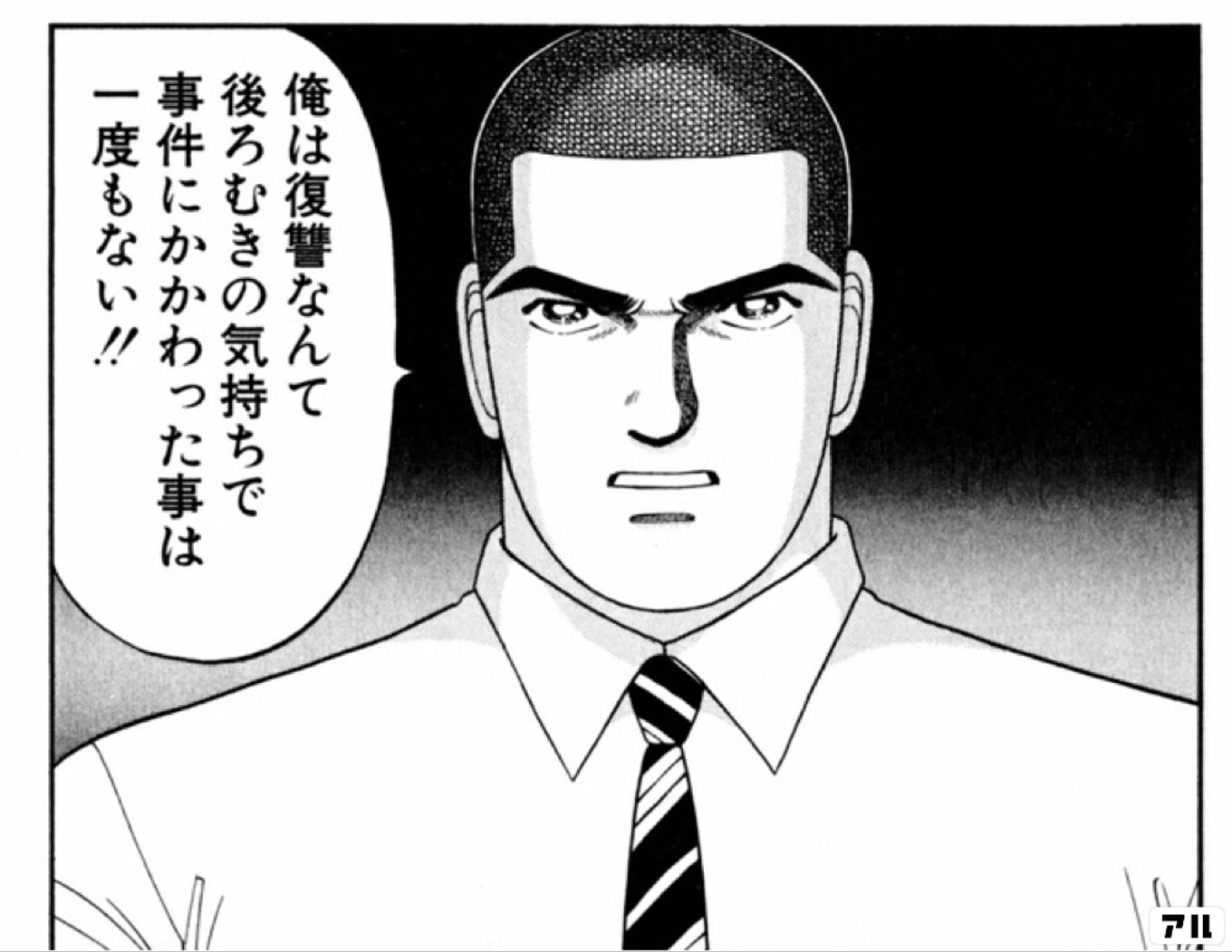 一平
