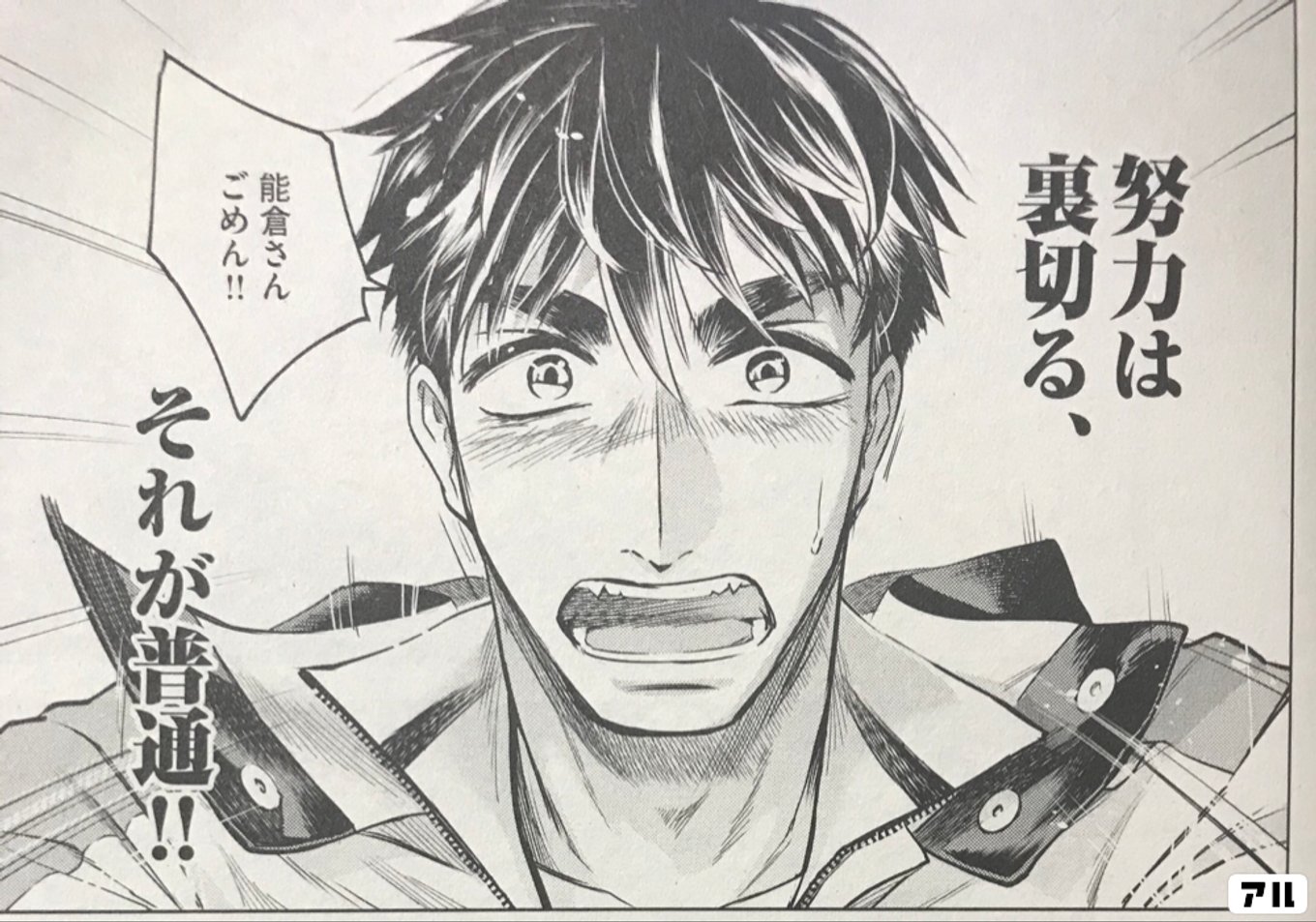 バトルグラウンドワーカーズ