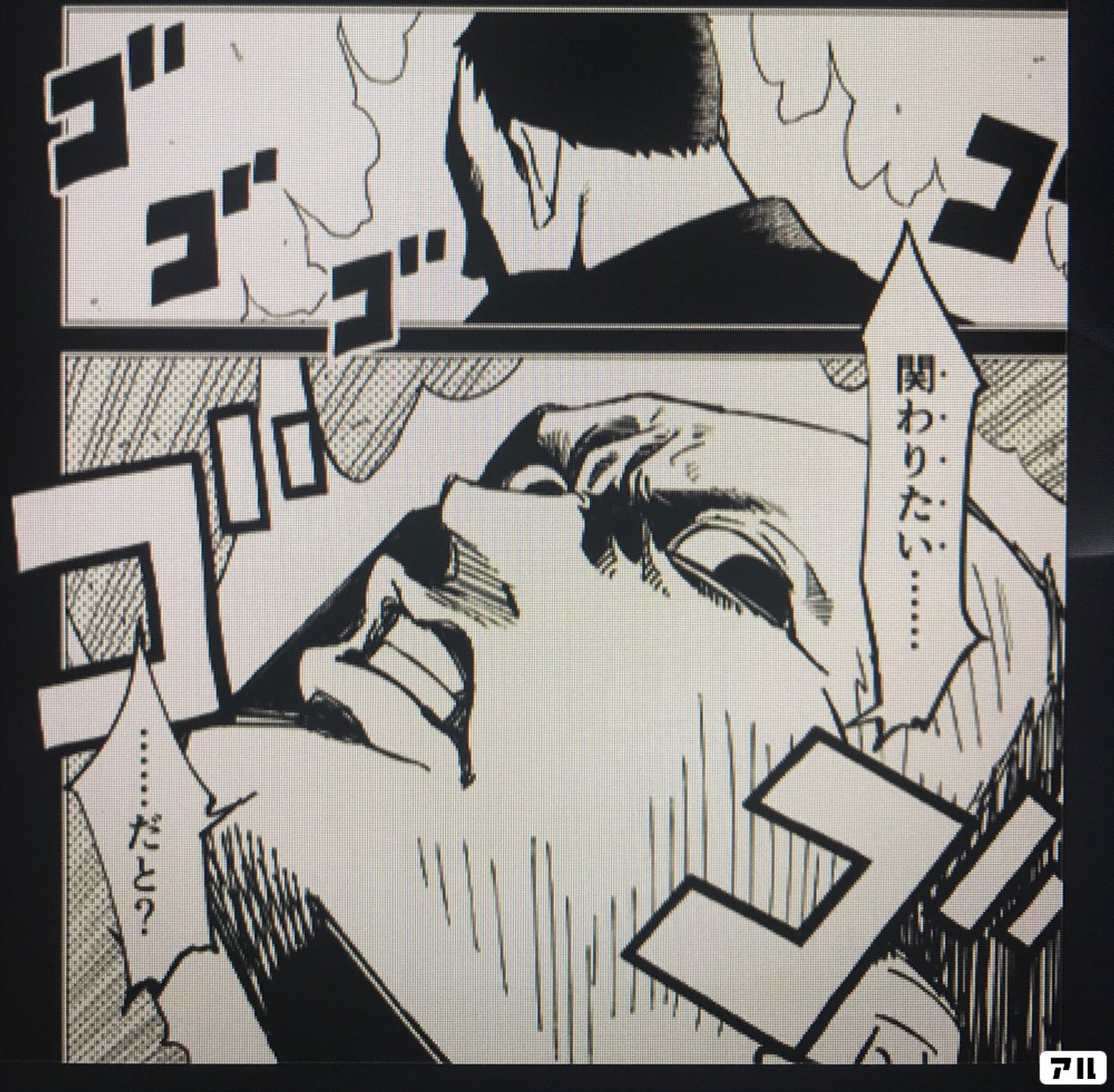 チェイサーゲーム
