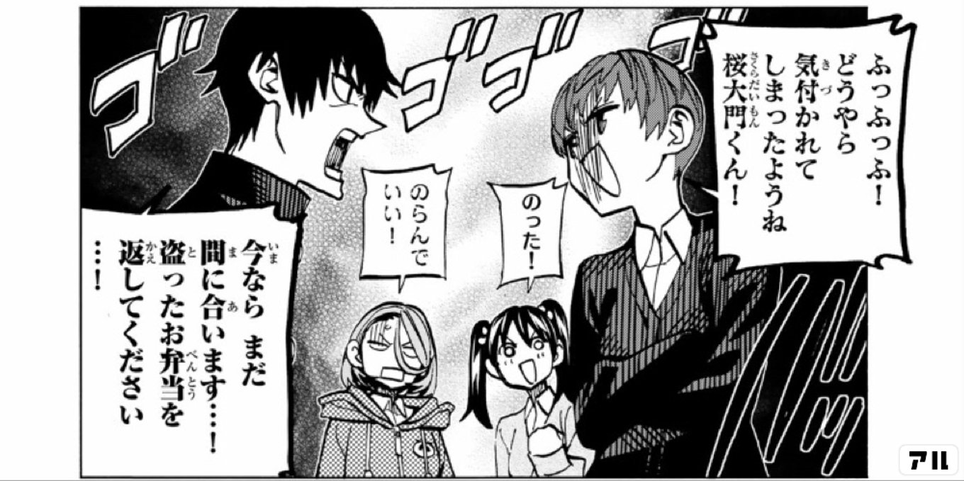 ポンコツ風紀委員とスカート丈が不適切なＪＫの話