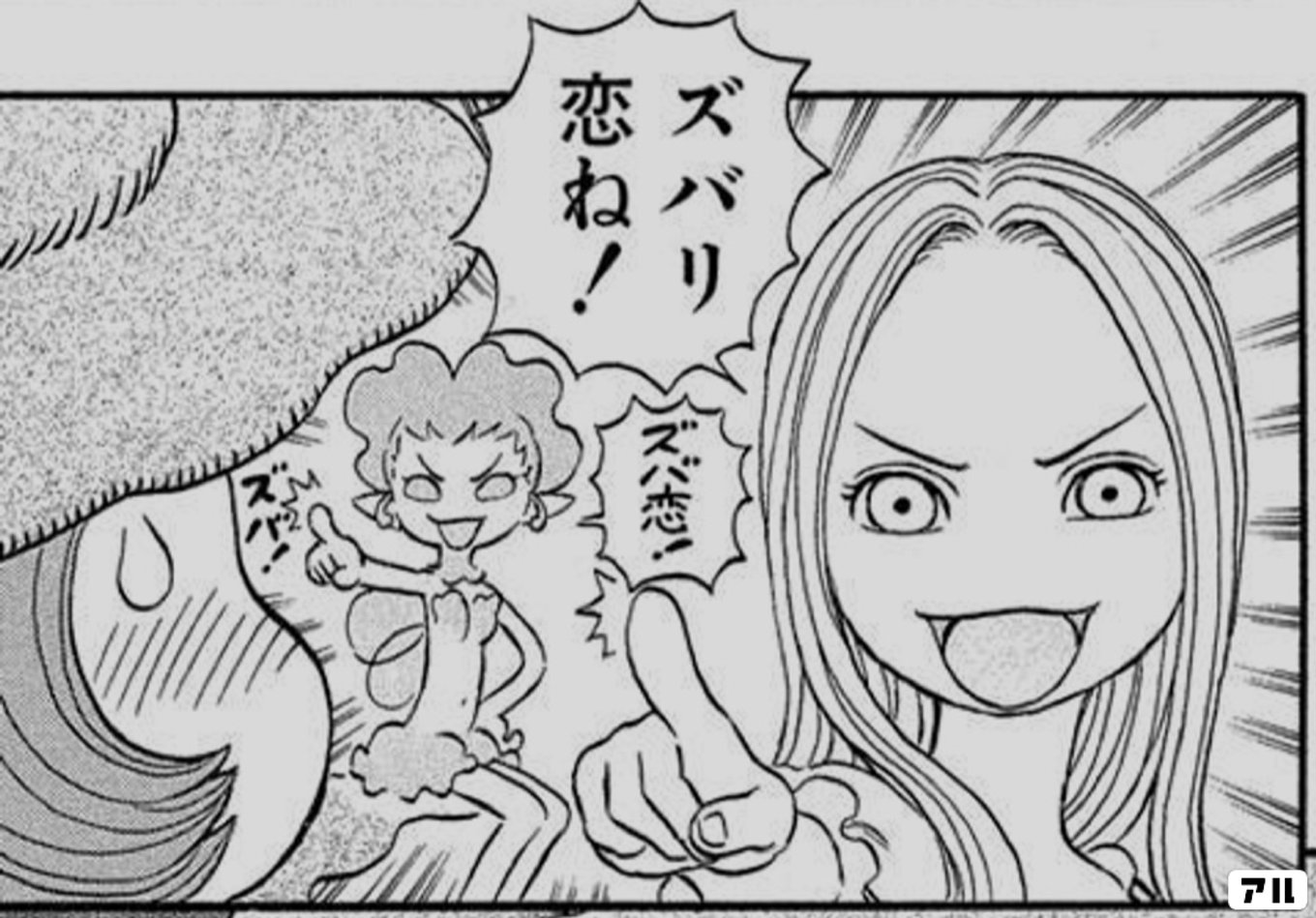 ベルセルク
