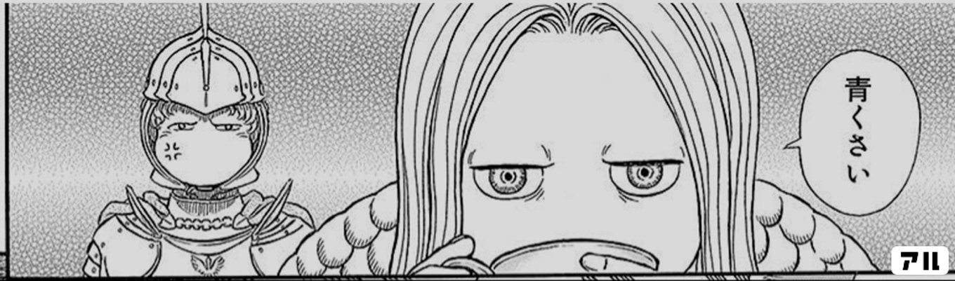 ベルセルク