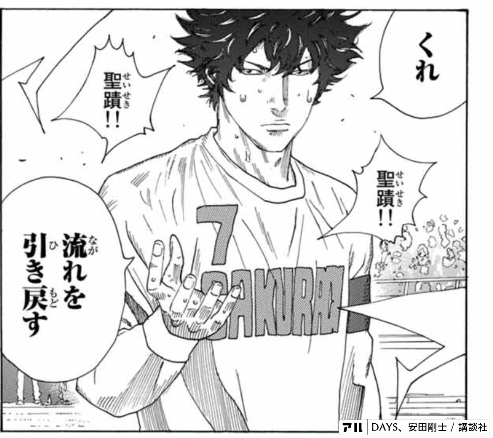 犬童かおる のハッシュタグがついているコマ投稿 アル