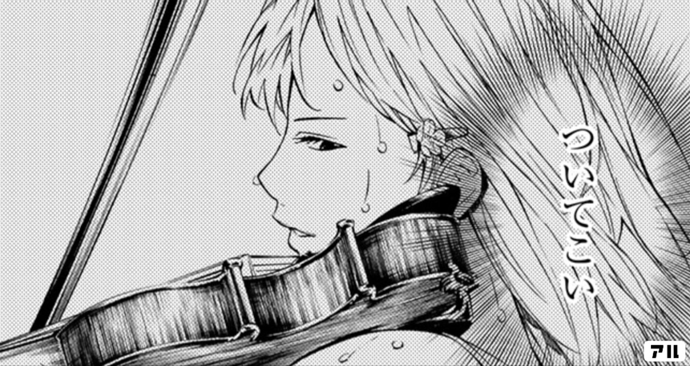 四月は君の嘘