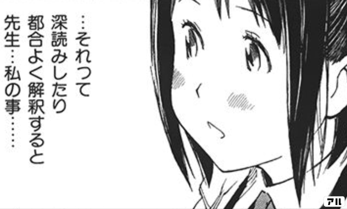 それでも町は廻っている