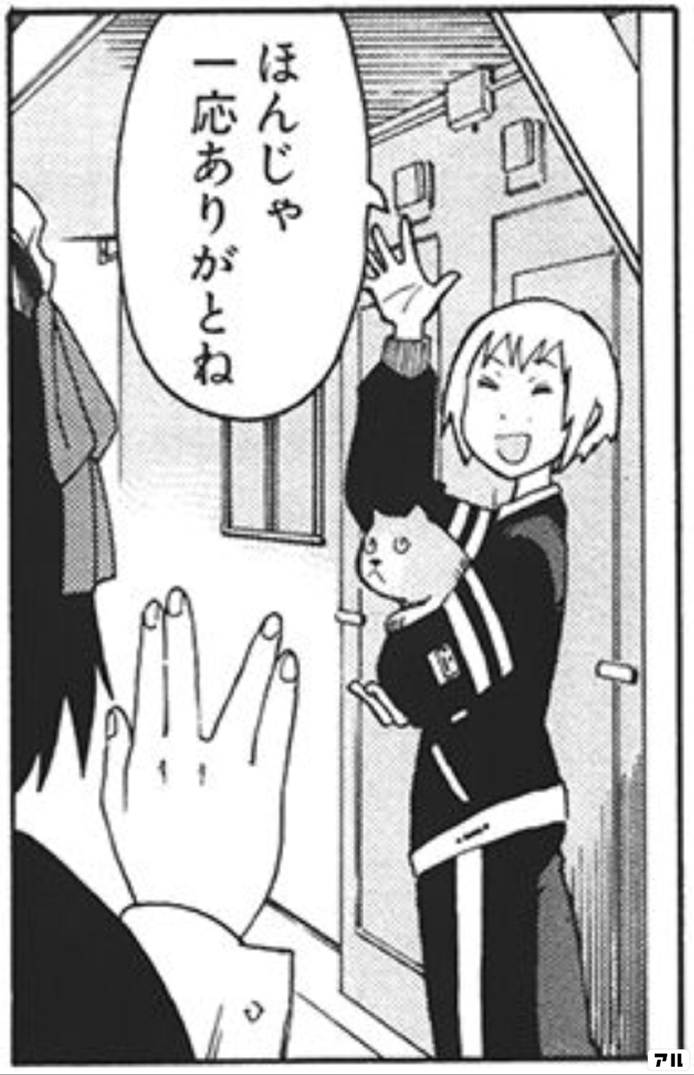 それでも町は廻っている