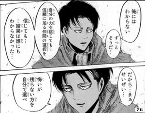 進撃の巨人