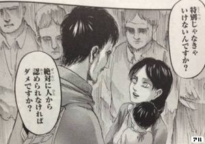 進撃の巨人