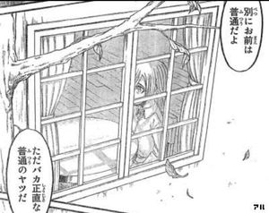 進撃の巨人