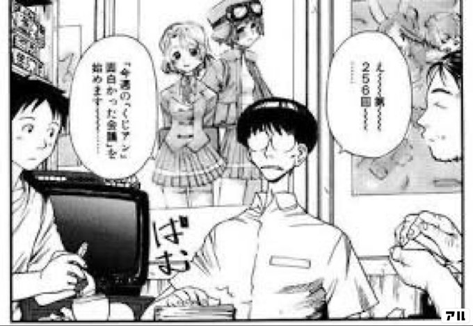 ホモが嫌いな 女子なんかいません げんしけん アル